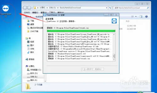 Remote assistance tutorial, BIM software installation, activation, software operation