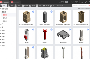 Download the Free BIM Family Library Plugin for Revit-BIM WORLD