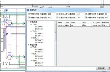 Download TSRMEP: Explorer BIM 3D Mechanical & Electrical Design Plugin for Revit-BIM WORLD