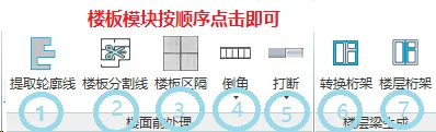 BIM Plugin | Chengxi For Revit Light Steel Building Design Software Download