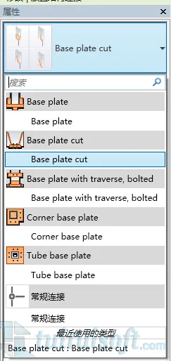 BIM Plugin | Autodesk Steel Connections for Revit 2017 Download