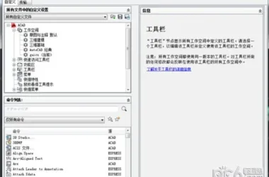 NetBee CAD Toolbox v3.0.52 – Official CAD Plugin Download-BIM WORLD