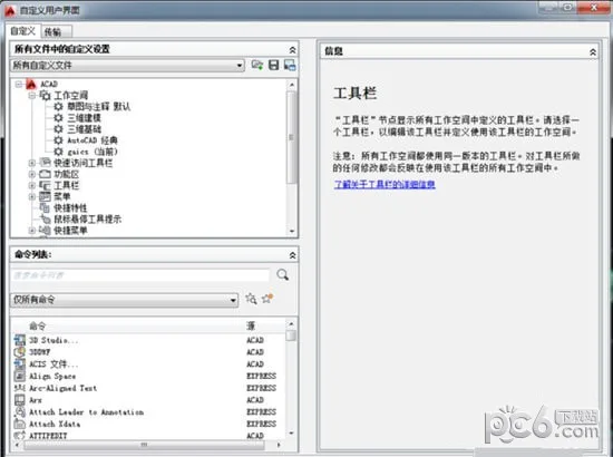 NetBee CAD Toolbox v3.0.52 – Official CAD Plugin Download