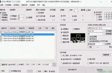 CAD Plugin: Quick Knife Batch Printing Tool kdplot v3.8.9 Official Download-BIM WORLD