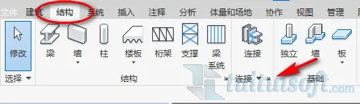 BIM Plugin | Autodesk Steel Connections for Revit Steel Structure Node Download