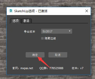 BIM plugin | MAX to SU plugin - v1.1c download