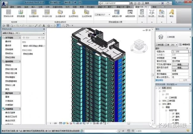 BIM Plugin | Modeling Master (PC) For Revit Prefabricated Plugin Download