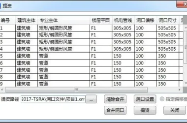 Download Explorer BIM Architectural Design TSRA Plugin for Revit-BIM WORLD