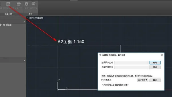 CAD Plugin | Cloud Architecture Plugin v0.4.11.0 Official Version Download