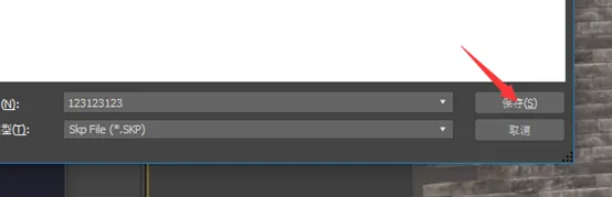 BIM plugin | MAX to SU plugin - v1.1c download