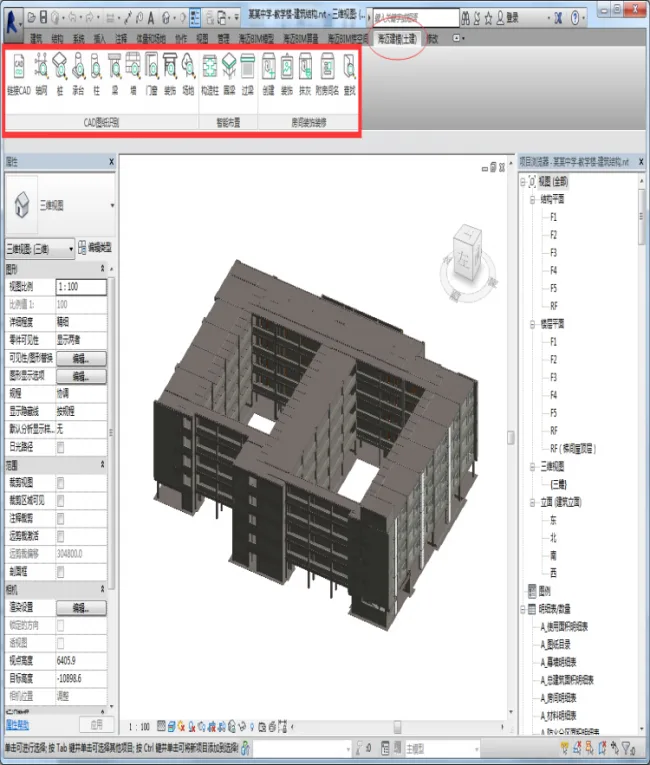 BIM Plugin | Haimai Modeling (Civil Engineering) Plugin (Haimai For Revit) Download
