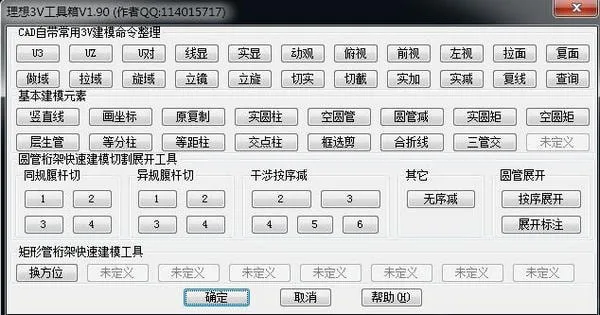 Download Ideal 3V Toolbox v1.9.3 CAD Plugin