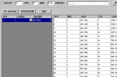 CAD Plugin v1.0: Coordinate Reporting for Boundary Point Generation Software Download-BIM WORLD