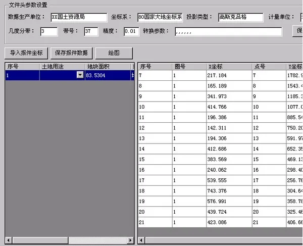 CAD Plugin v1.0: Coordinate Reporting for Boundary Point Generation Software Download