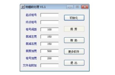 Download AutoCAD Ground Model Preprocessing Plugin v1.1 – Green Version-BIM WORLD