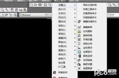 Download Hailong Tools v2.0 Free CAD Plugin-BIM WORLD
