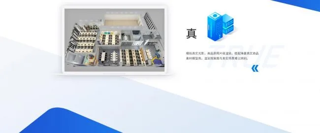 BIM Plugin | KooShare 【 Kujiale Home Decoration Quick Rendering Plugin 】 Download