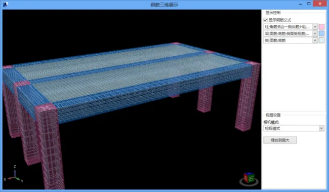 Download Haimai BIM Quantity and Price Integration Plugin for Revit-BIM WORLD