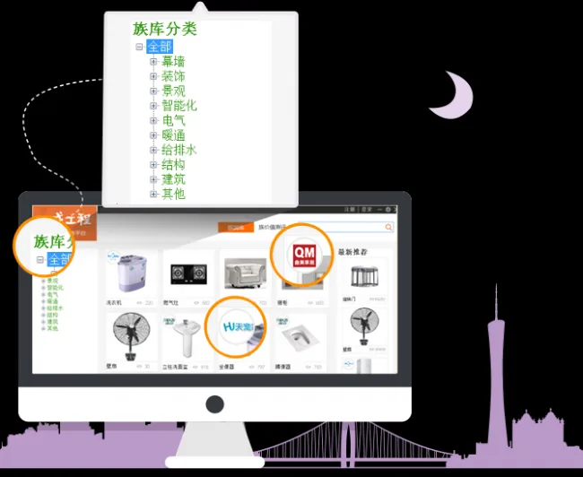 BIM Plugin | Bajie Cloud Family V2.0 Download
