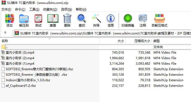 BIM plugin | TC indoor assistant for SU free download