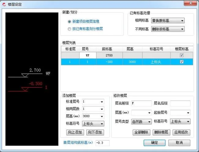 BIM Plugin | Explorer BIM Structural Design TSRS For Revit Download