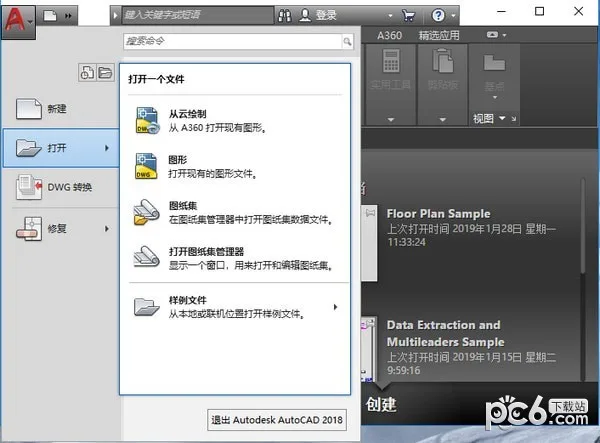 CAD Plugin | Swift CAD Toolbox v1.0.1 Official Version Download