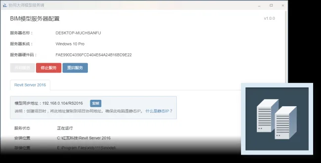 BIM Plugin | Red Tile Collaborative Master Revit Collaborative Plugin Download