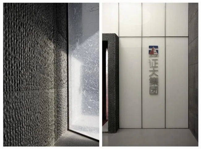 BIM Architecture | Shanghai Zhengda Group Co., Ltd. Headquarters Office/Shanghai Shanxiang Architectural Design
