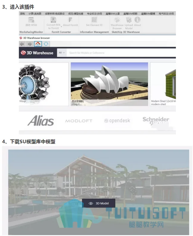 BIM Plugin | 3DWarehouse 【 SU, Revit Bi directional Interconnection Plugin 】 Download
