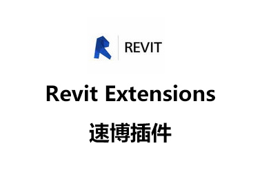 Free Download of BIM Plugin | Revit Extensions 2018 with Step-by-Step Installation and Graphics Guide-BIM WORLD