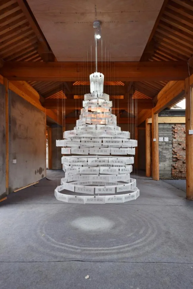 BIM Architecture | Hutong Creation/Hidden Architecture+Renewal Space Design+Clear Architecture