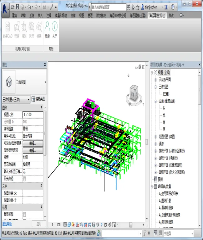 BIM Plugin | Haimai Modeling (Mechanical and Electrical) Plugin (Haimai For Revit) Download