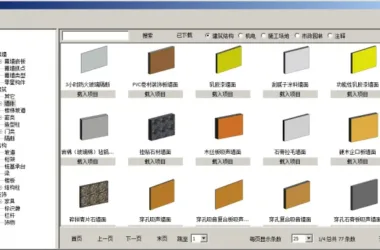 BIM Plugin | Download AGI Mold Box for Revit – Quick Flip Tool-BIM WORLD