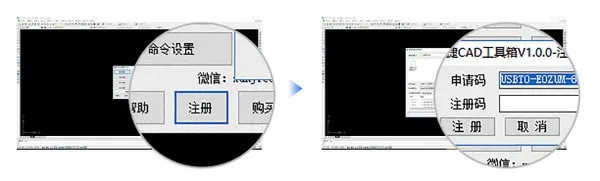 CAD Plugin | Swift CAD Toolbox v1.0.1 Official Version Download
