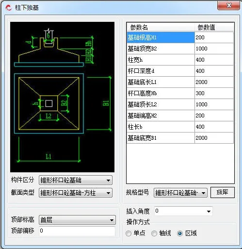 BIM Plugin | Explorer BIM Structural Design TSRS For Revit Download