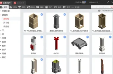 Download the Free BIM Family Library Plugin for Revit-BIM WORLD