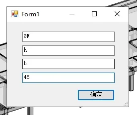 BIM Plugin | Blessing BIM 【 Blessing Beam Column Node Analysis Plugin 】 Download