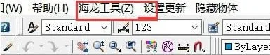 CAD Plugin | Hailong Tools v2.0 Free Version Download