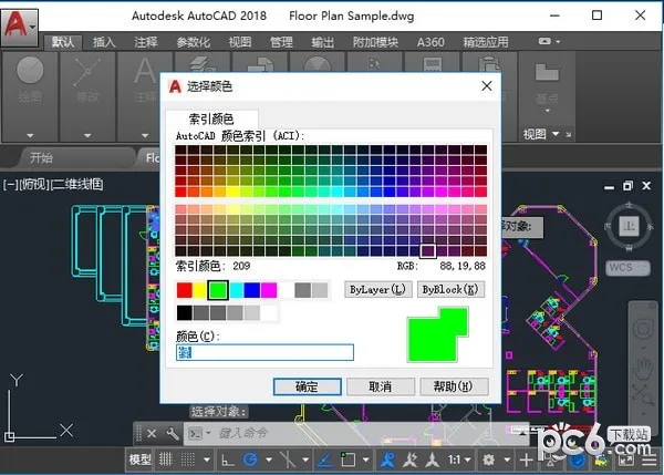 CAD Plugin | Swift CAD Toolbox v1.0.1 Official Version Download