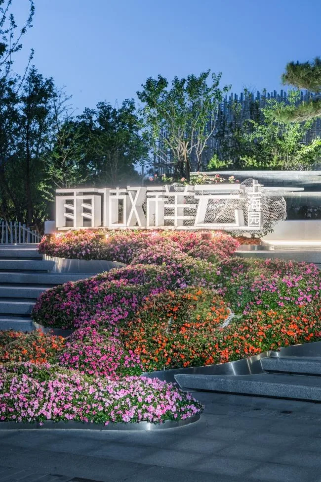 BIM Architecture | Design and Research Institute for Decoration of Shanghai Garden/Huajian Group Buildings at the 2019 Beijing International Horticultural Exposition