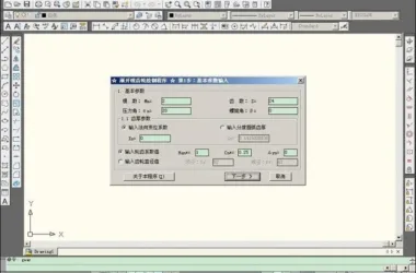 Download the Green Version of CAD Gear Toolbox Plugin-BIM WORLD