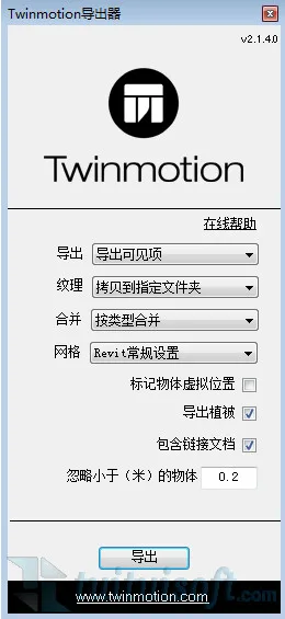 BIM plugin | Revit export Twinmotion download