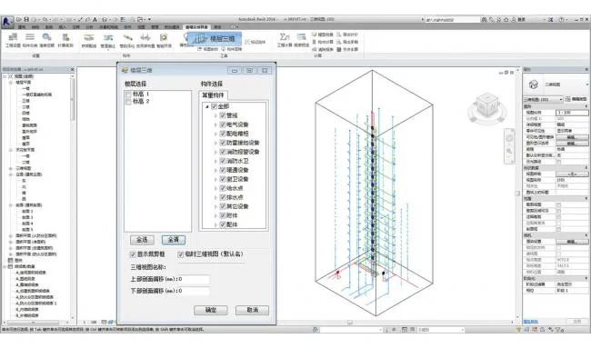 BIM Plugin | Chenxi BIM Quantity Calculation [Installation] For Revit Download