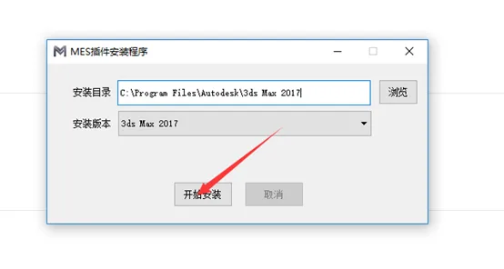 BIM plugin | MAX to SU plugin - v1.1c download