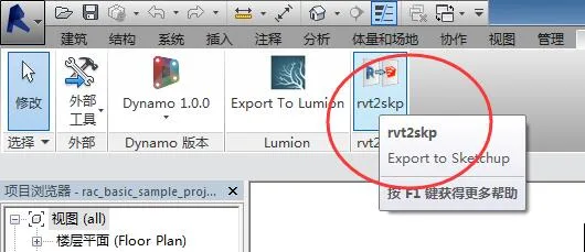 BIM plugin | rvt2skp (Revit2015~2019) Revit import SKP plugin download