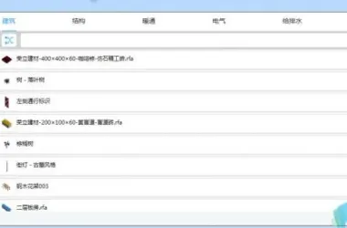 BIM Plugin and Database Download-BIM WORLD
