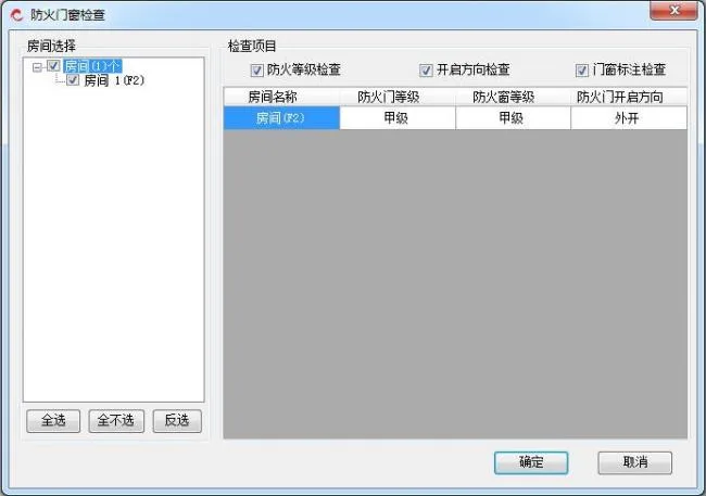 BIM Plugin | Explorer BIM Architectural Design TSRA For Revit Download