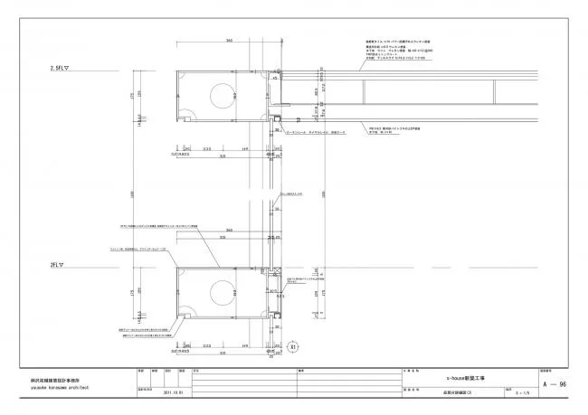 BIM Architecture | Finding the Connection between Virtual and Real: S Room/Bingze Youfu Architectural Design Firm