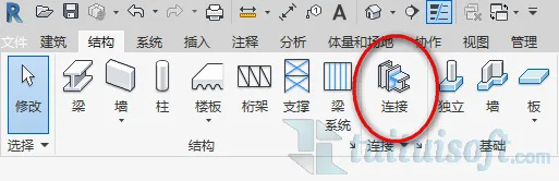 BIM Plugin | Autodesk Steel Connections for Revit 2017 Download
