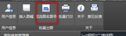 CAD Plugin | Cloud Architecture Plugin v0.4.11.0 Official Version Download